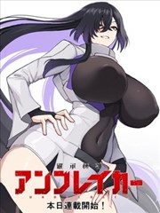 影视app下载漫画改编作品第七封印抄本海报